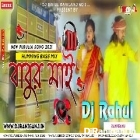 Babur Mai--Humming Bass Mix--Dj Rahul Raniganj